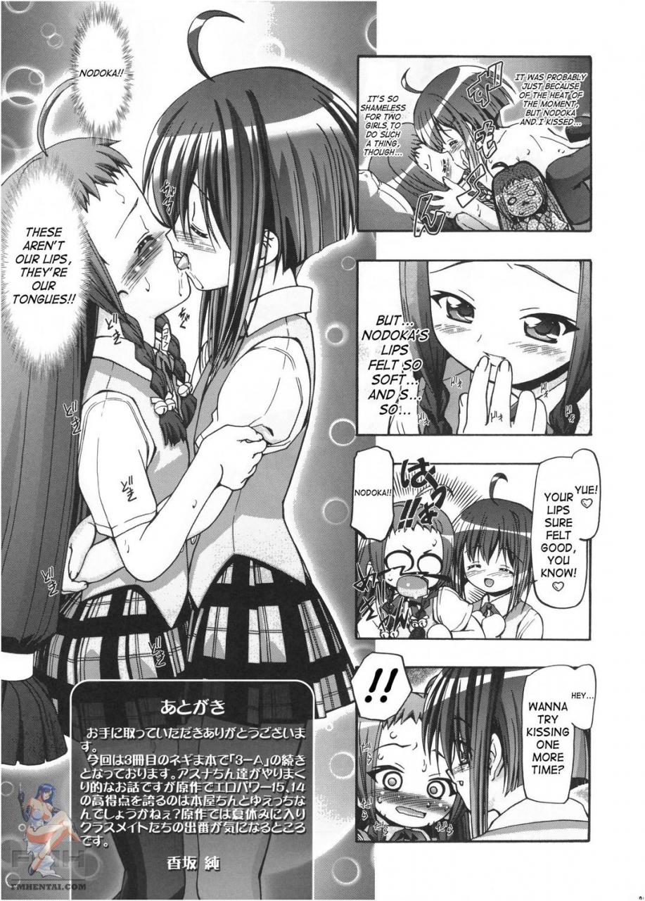 sc36-gambler-club-kousaka-jun-mahora-gakuen-tyuutoubu-3-a-2-jikanme-mahou-sensei-negima-english-saha