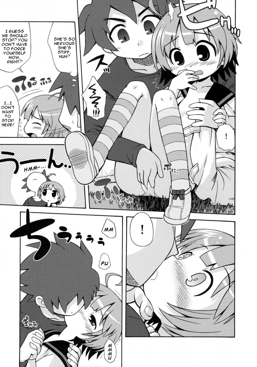 sc36-kazeuma-minami-star-sekaiju-no-anone-2-etrian-odyssey-english-lwb