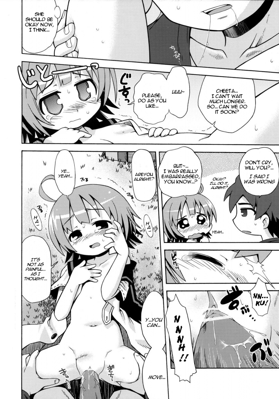 sc36-kazeuma-minami-star-sekaiju-no-anone-2-etrian-odyssey-english-lwb