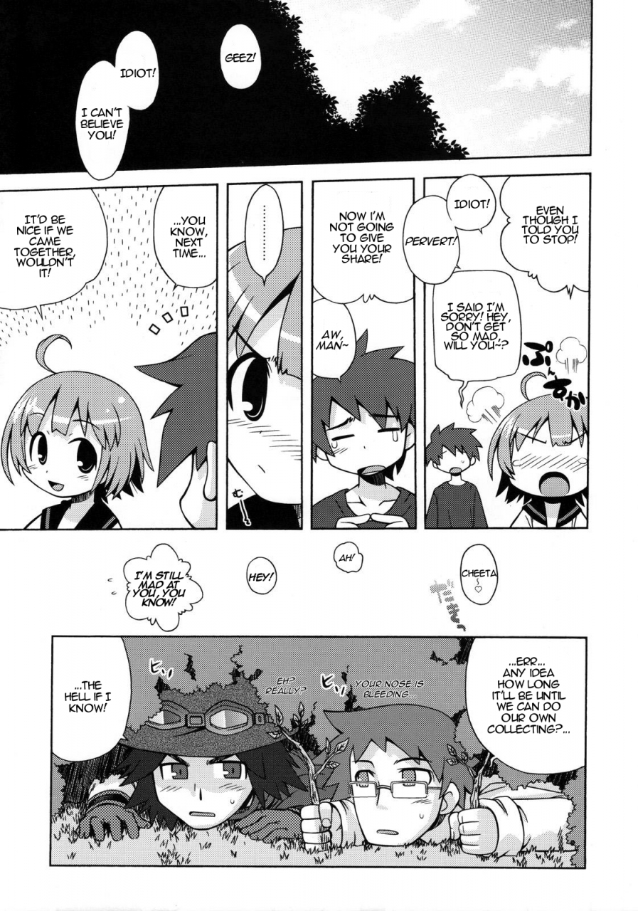 sc36-kazeuma-minami-star-sekaiju-no-anone-2-etrian-odyssey-english-lwb