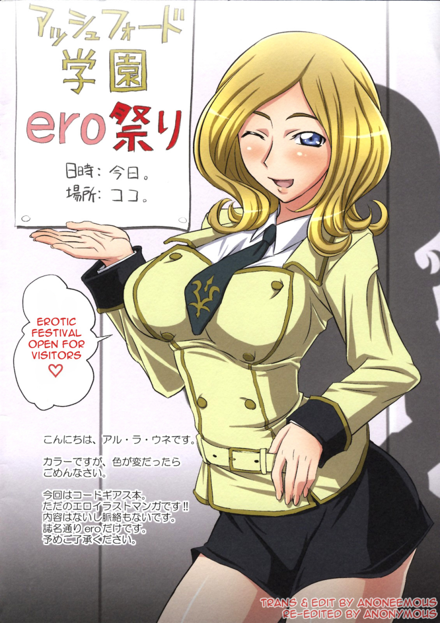 sc36-orange-soft-al-ra-une-ashford-gakuen-ero-matsuri-code-geass-english