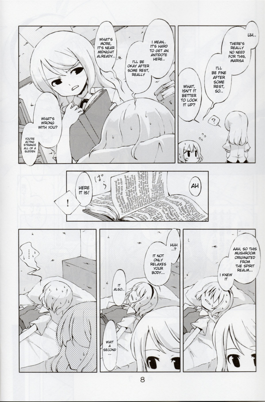 sc36-personal-color-sakuraba-yuuki-jikai-shimeji-kinshi-no-mushroom-next-time-touhou-project-english-desudesu