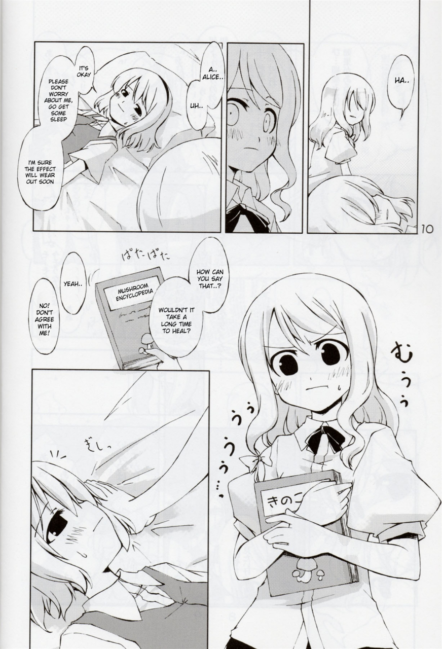 sc36-personal-color-sakuraba-yuuki-jikai-shimeji-kinshi-no-mushroom-next-time-touhou-project-english-desudesu