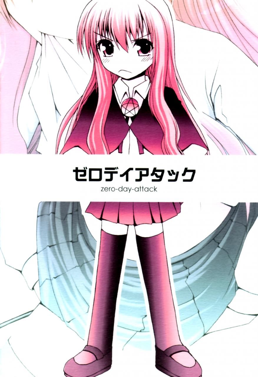 sc36-pico-pico-labyrinth-fujisaka-lyric-zero-day-attack-zero-no-tsukaima-english-zeroxlancelot