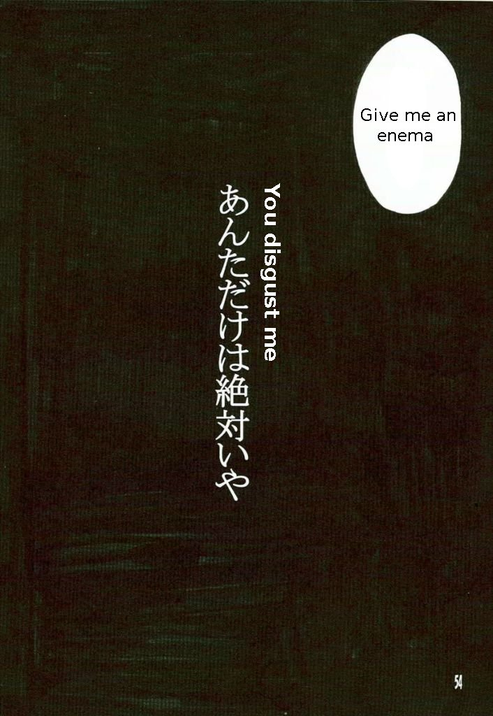 sc36-seven-gods-nanagami-you-synchrocord-5-neon-genesis-evangelion-english-lwb