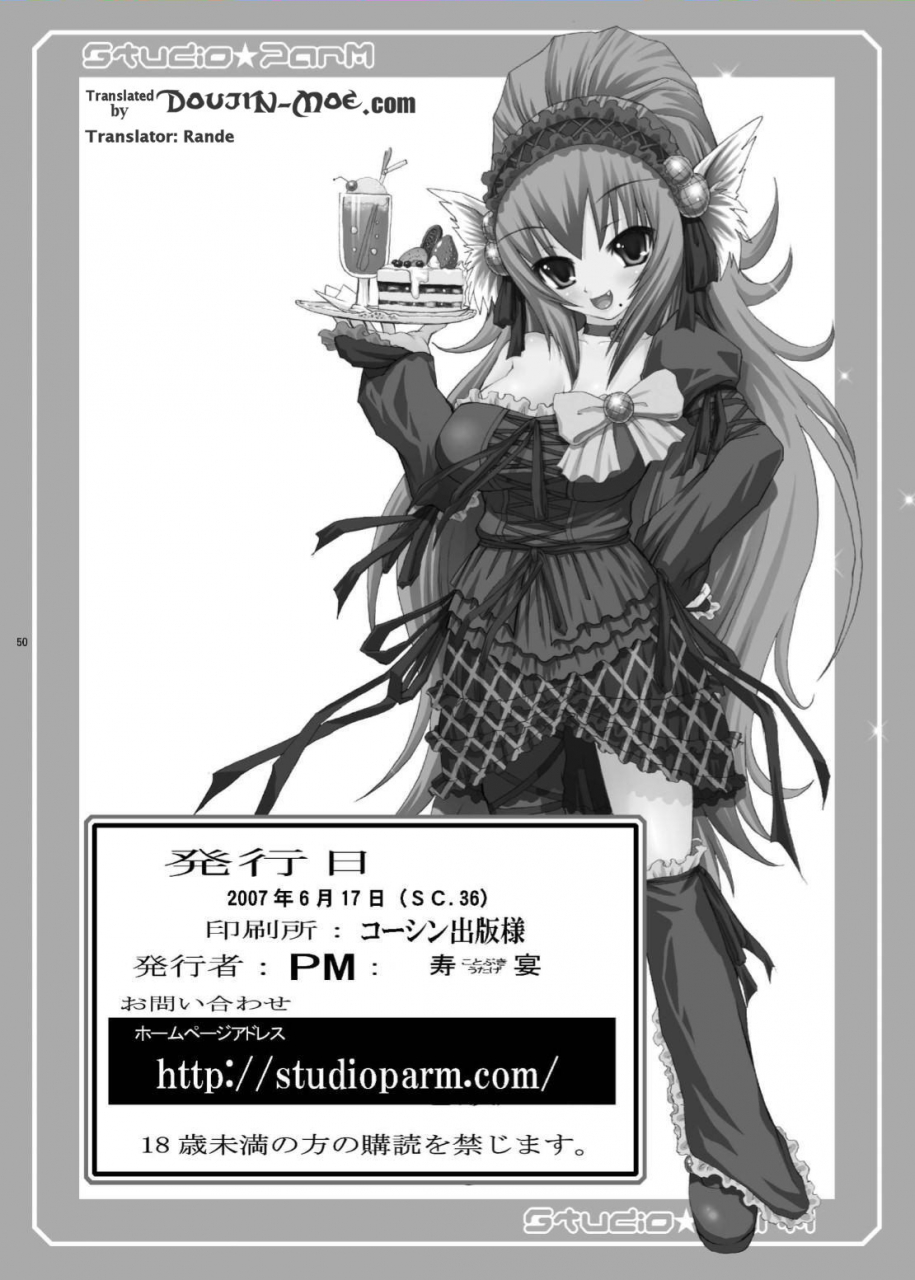 sc36-studio-parm-kotobuki-utage-pm-12-niku-shuujin-meat-prisoner-dutch-wife-one-piece-english-doujin-moecom