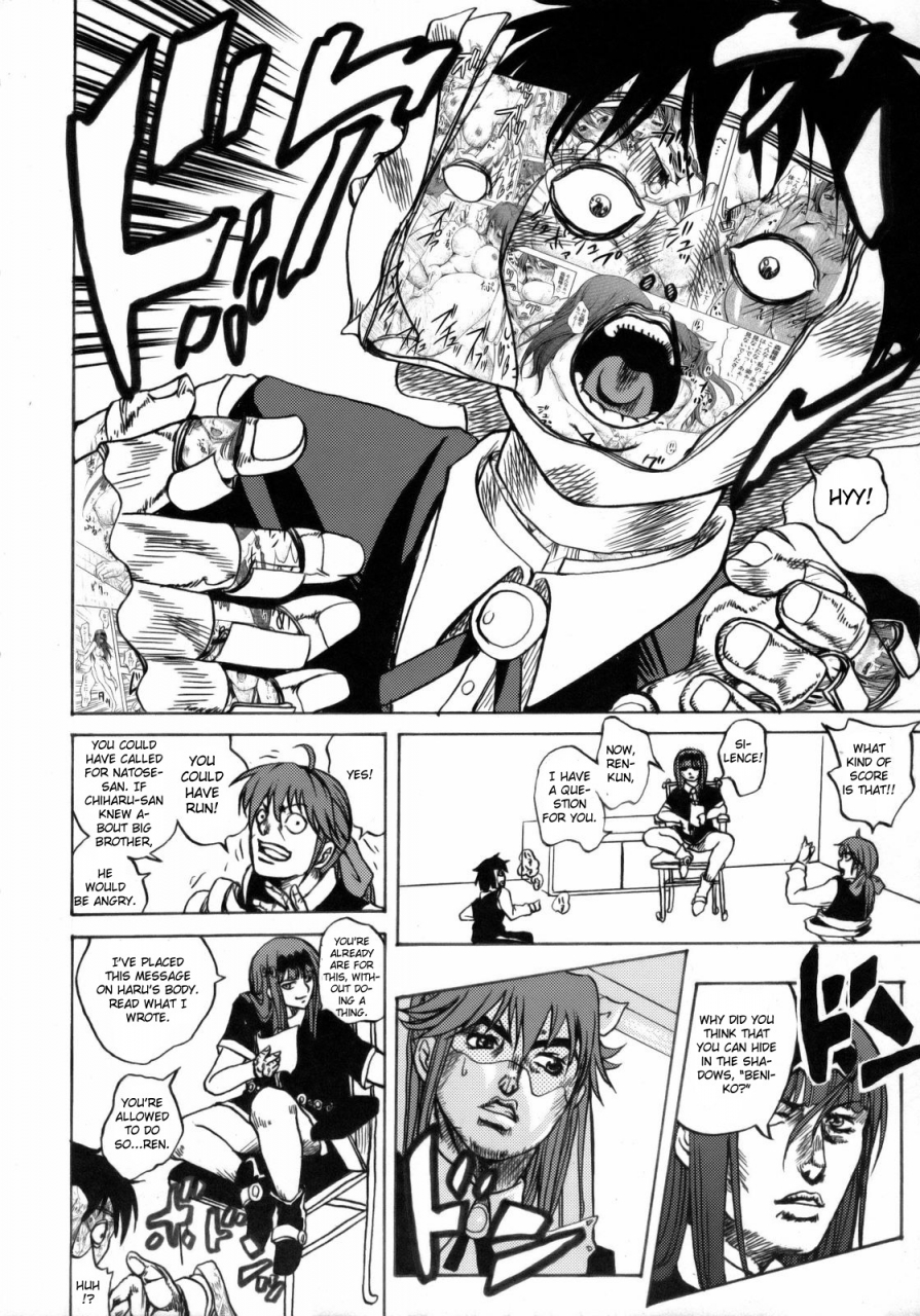 sc36-tsunken-mens-heavens-door-kimi-ga-aruji-de-shitsuji-ga-ore-de-english-doujin-moe