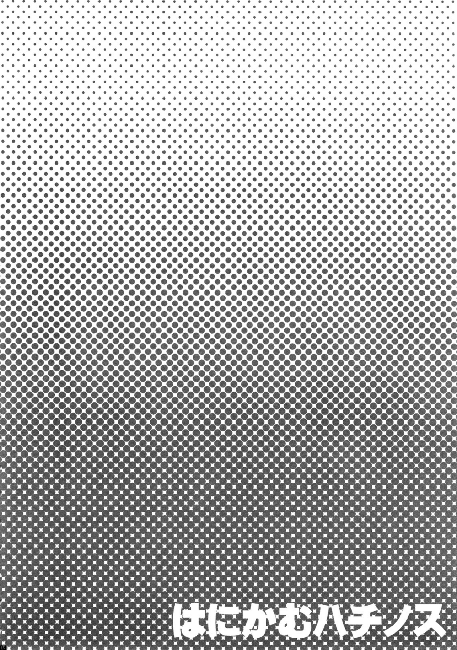 sc36-yakiniku-teikoku-hayate-megumi-hanikamu-hachinosu-tengen-toppa-gurren-lagann-english-ryuunotamashii