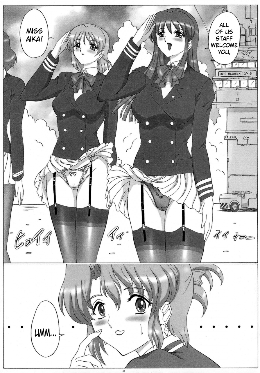 sc36-yomosue-doukoukai-gesho-ichirou-out-trial-2-aika-english-n04h