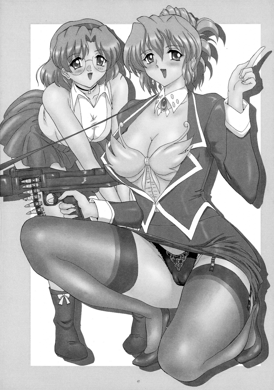 sc36-yomosue-doukoukai-gesho-ichirou-out-trial-2-aika-english-n04h