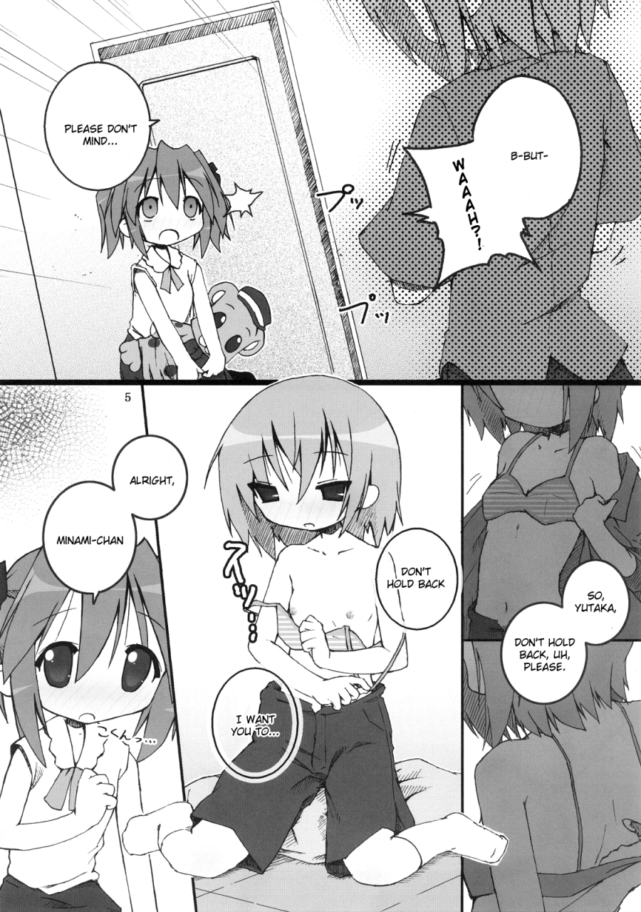 sc36-zenpou-fuchuui-tamura-hiyori-hiyorin-break-lucky-star-english