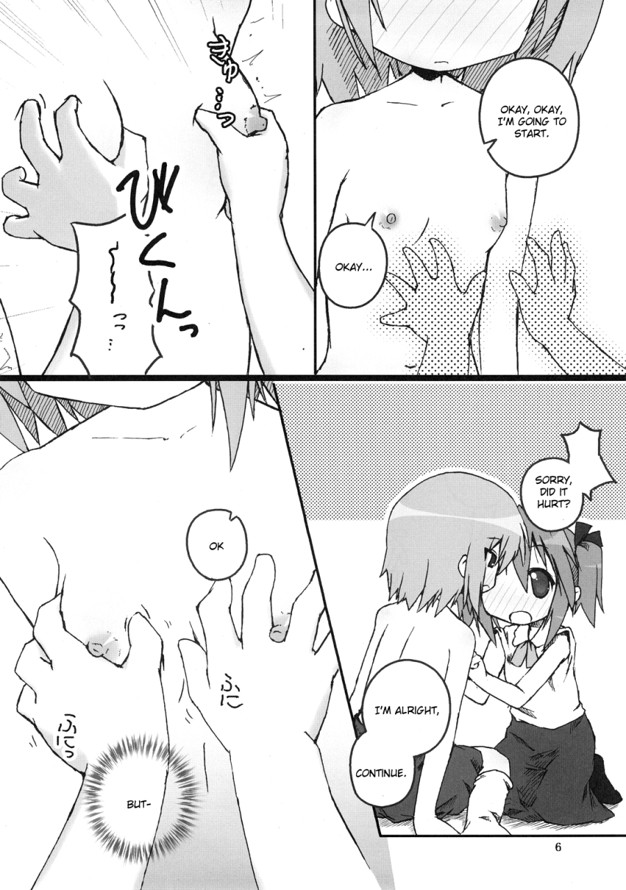 sc36-zenpou-fuchuui-tamura-hiyori-hiyorin-break-lucky-star-english