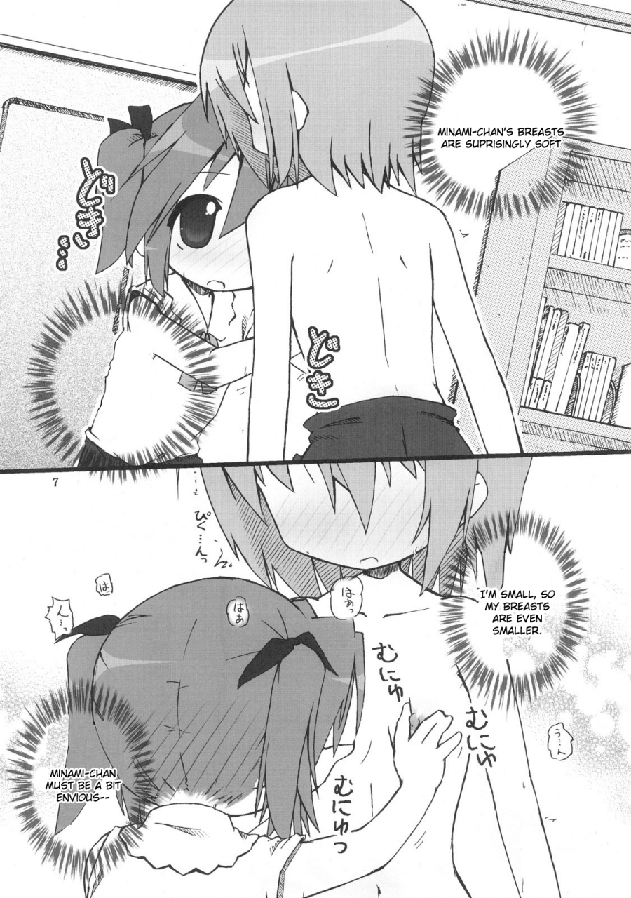 sc36-zenpou-fuchuui-tamura-hiyori-hiyorin-break-lucky-star-english