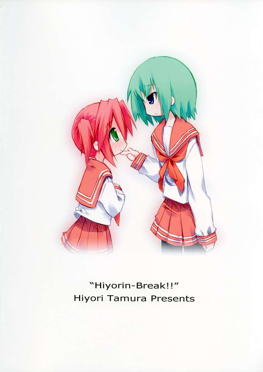 sc36-zenpou-fuchuui-tamura-hiyori-hiyorin-break-lucky-star-english