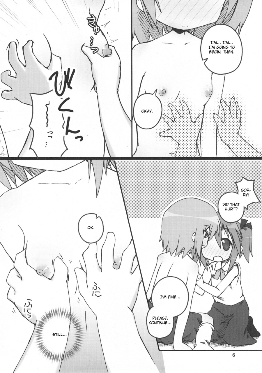 sc36-zenpou-fuchuui-tamura-hiyori-hiyorin-break-lucky-star-english-stolentranslations