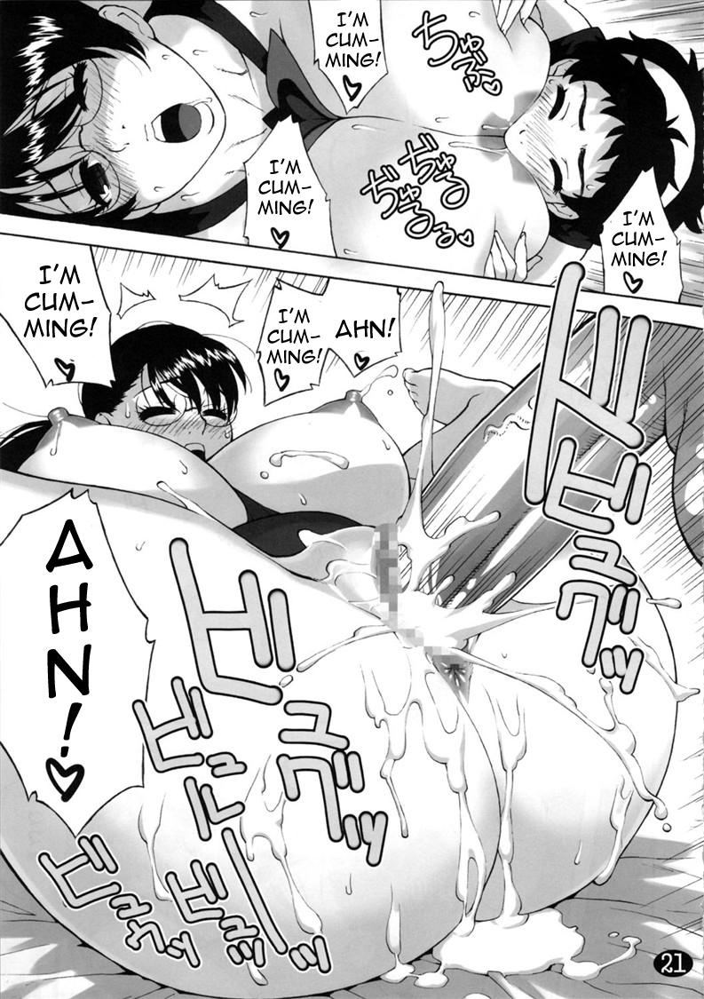 sc37-666protect-jingrock-cattleya-no-hon-mama-to-musuko-no-mitsugetsu-queens-blade-english-tokorodokoro