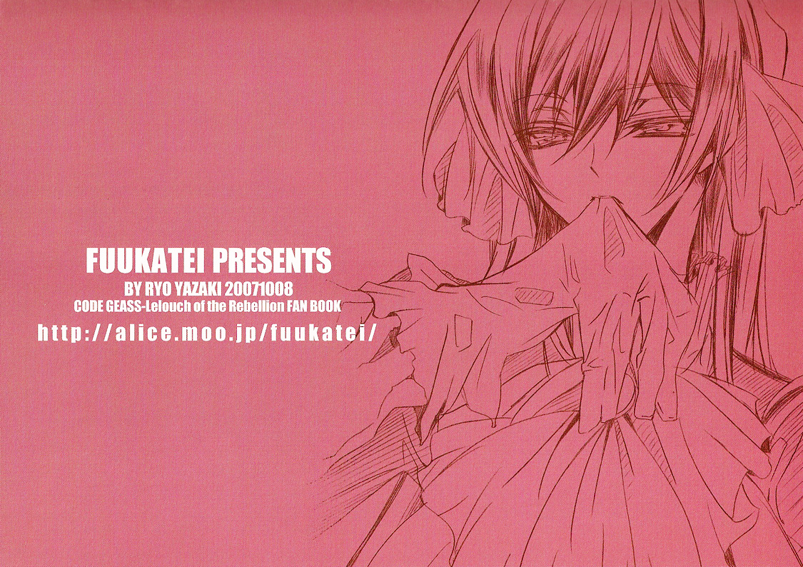 sc37-fuukatei-yazaki-ryoo-hime-yuugi-code-geass-lelouch-of-the-rebellion-english-bangaqua