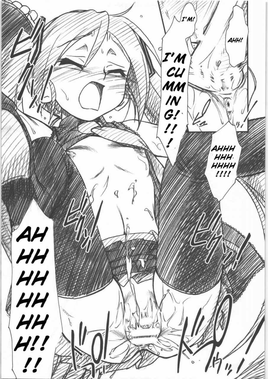 sc37-mekongdelta-deltaforce-zenki-route39-dtm-vocaloid-english-lunatic-translation