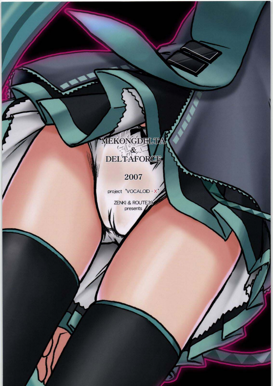 sc37-mekongdelta-deltaforce-zenki-route39-dtm-vocaloid-english-lunatic-translation