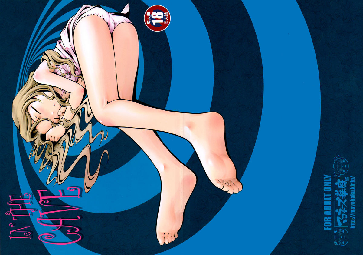 sc37-mayonnaise-bakufu-sekihan-in-the-cave-code-geass-english