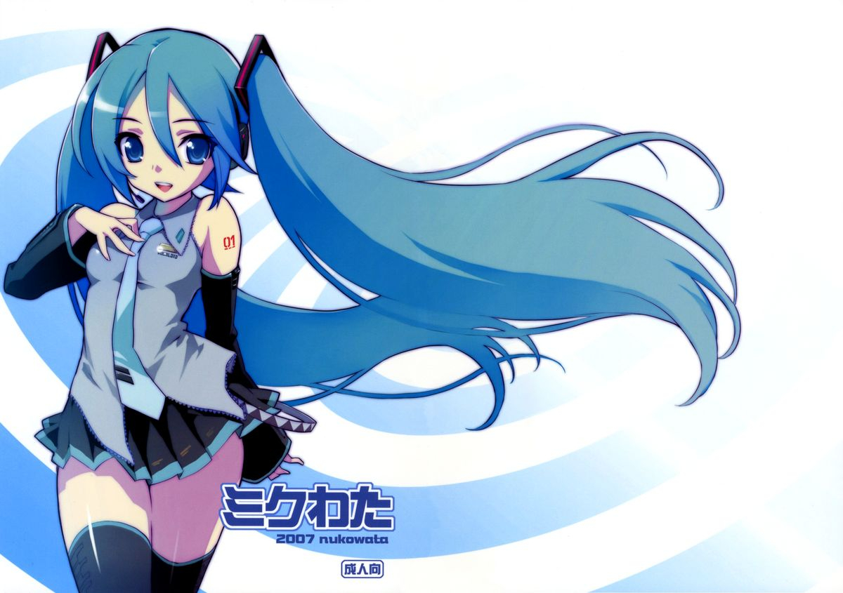 sc37-nukowata-various-mikuwata-vocaloid-english
