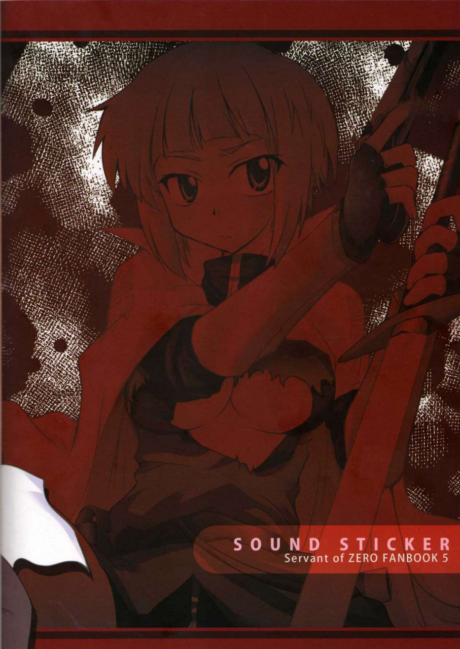 sc37-sound-sticker-yoshida-masahiko-odekoron-knight-zero-no-tsukaima-english-carstair