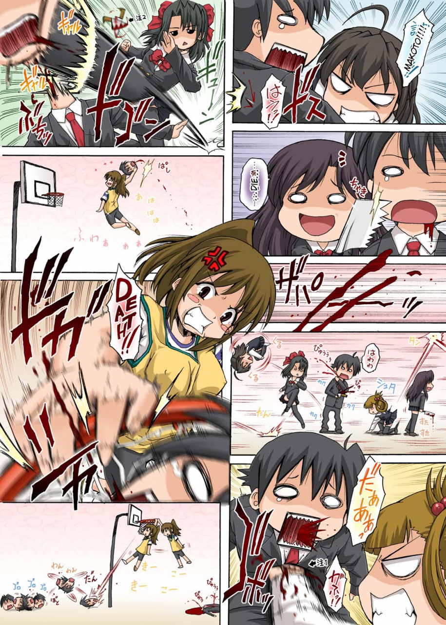 sc37-studio-parm-kotobuki-utage-pm-14-anata-no-nozomu-watashi-ni-school-days-english-lunatic-translations