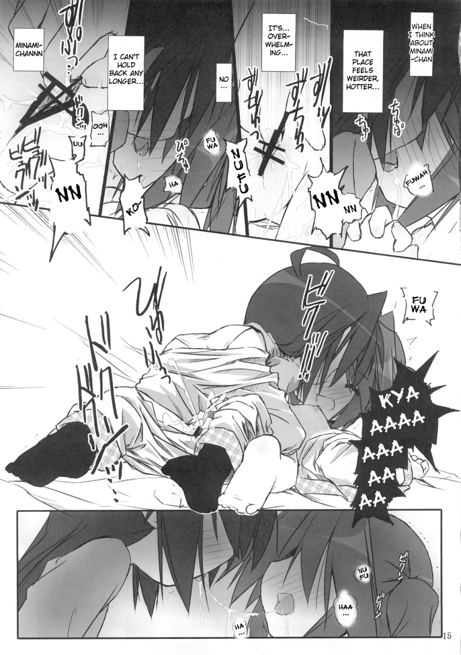 sc37-zenpou-fuchuui-kuroba-hiyorin-revenge-lucky-star-english