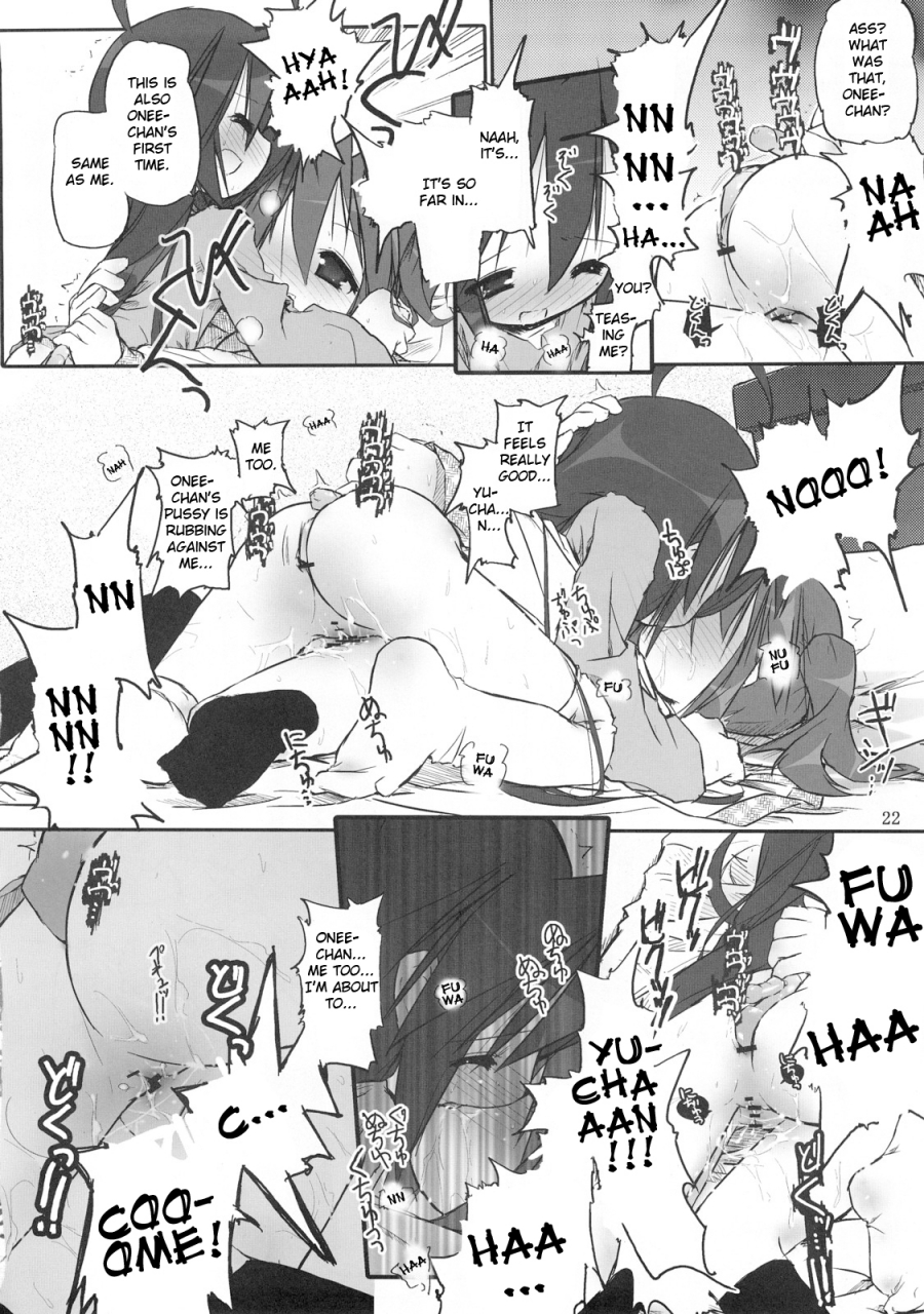 sc37-zenpou-fuchuui-kuroba-hiyorin-revenge-lucky-star-english