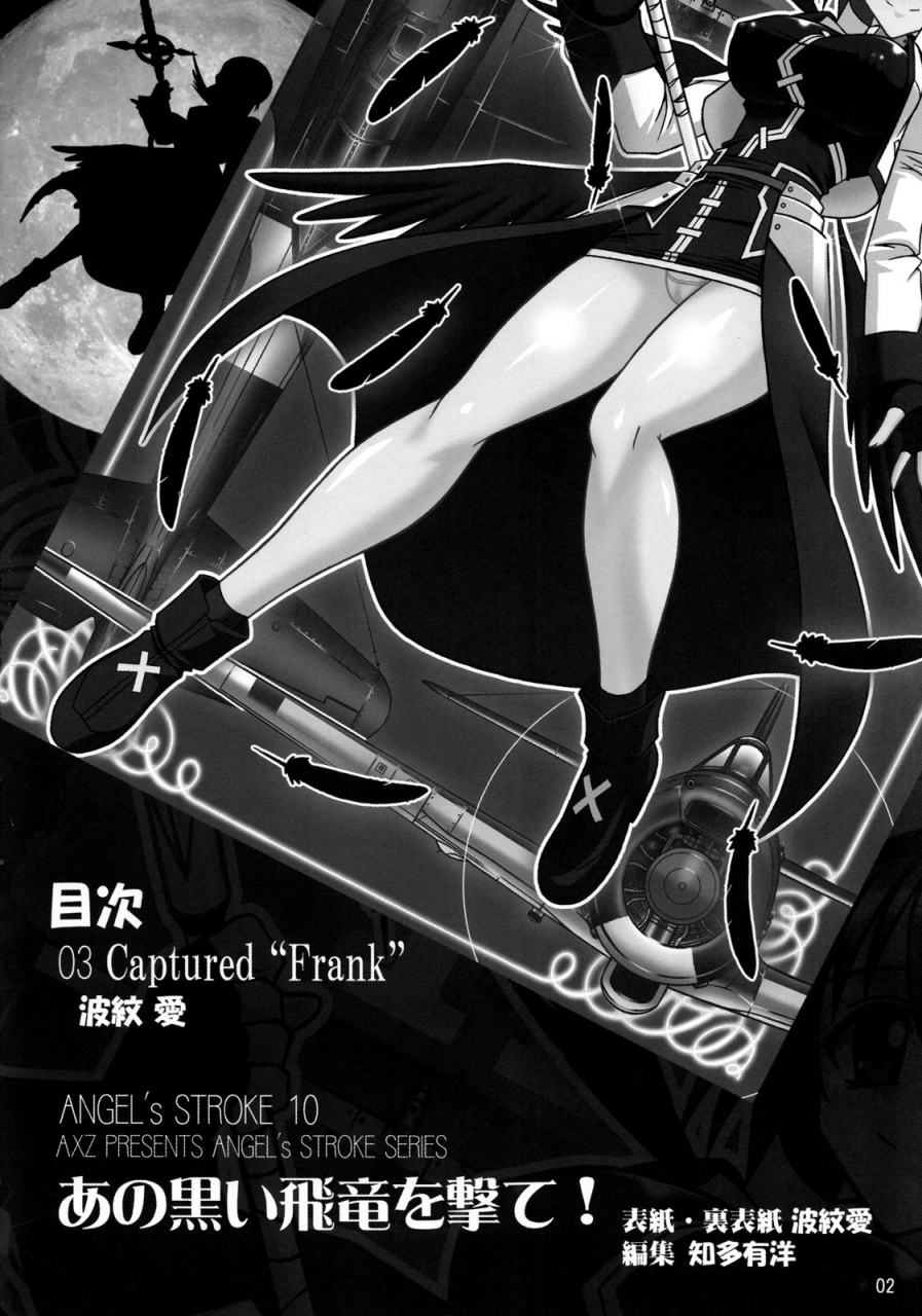 sc38-axz-hamon-ai-angels-stroke-10-ano-kuroi-hayate-o-ute-mahou-shoujo-lyrical-nanoha-strikers-english-biribiri