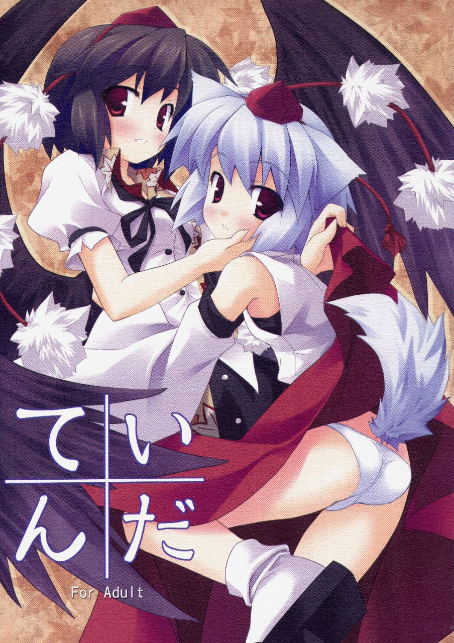 sc38-dragon-panda-minase-idaten-touhou-project-english