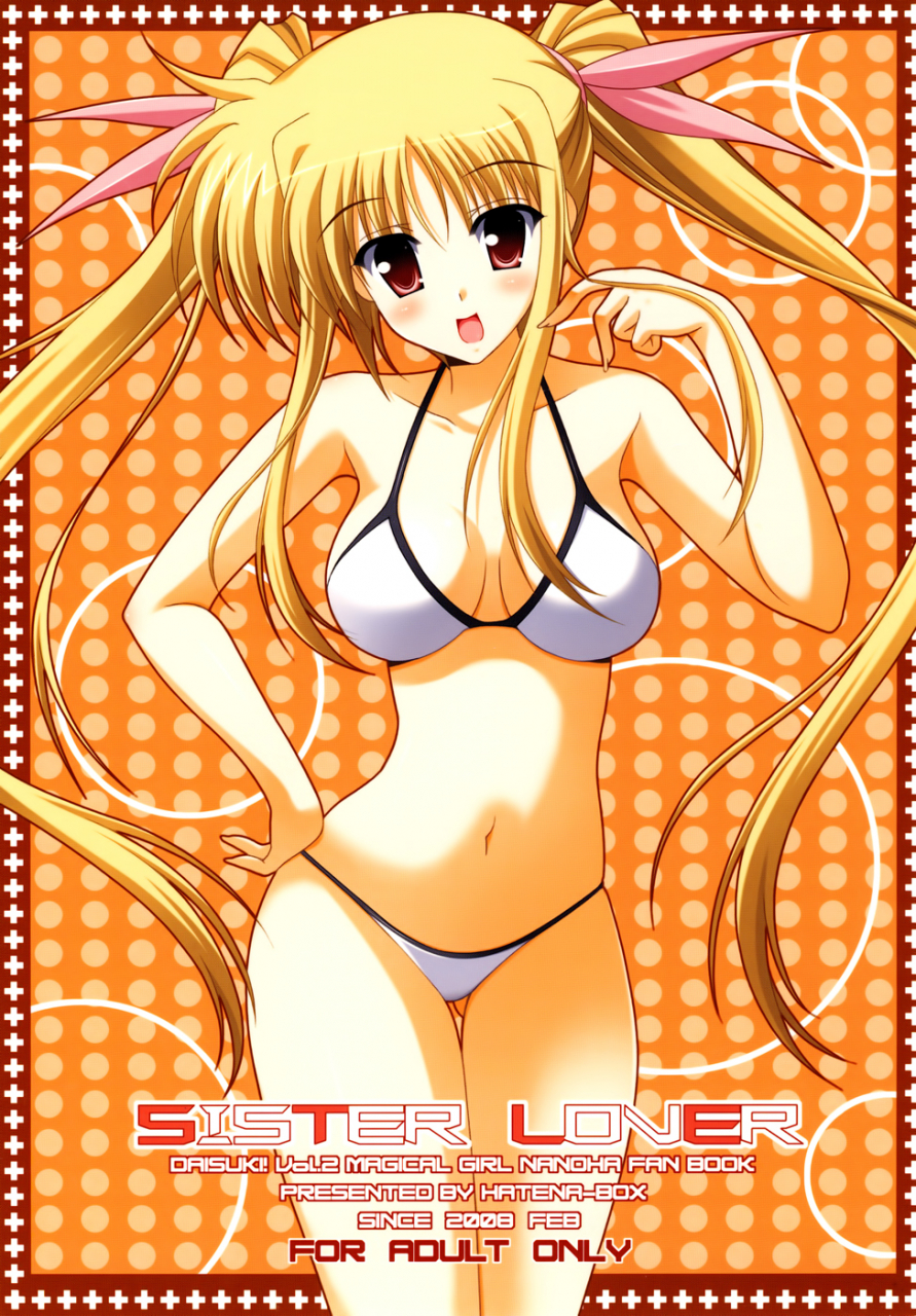 sc38-hatena-box-oda-kenichi-sister-lover-mahou-shoujo-lyrical-nanoha-english-team-vanilla