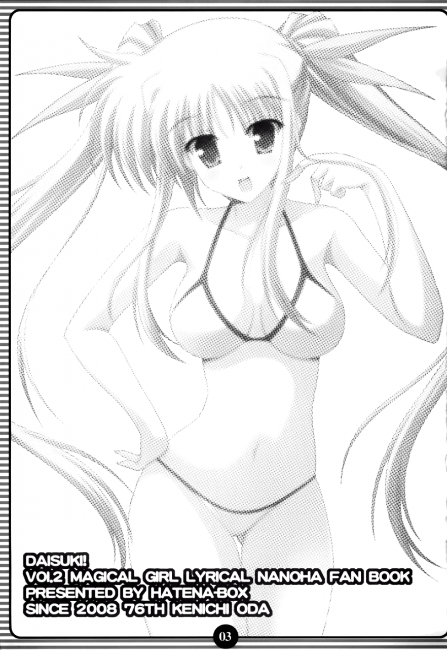 sc38-hatena-box-oda-kenichi-sister-lover-mahou-shoujo-lyrical-nanoha-english-team-vanilla