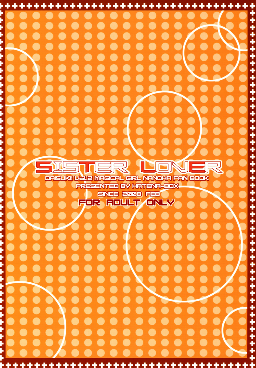 sc38-hatena-box-oda-kenichi-sister-lover-mahou-shoujo-lyrical-nanoha-english-team-vanilla