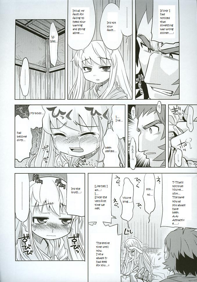 sc38-kazeuma-minami-star-sekaiju-no-anone-3-etrian-odyssey-english-brolen