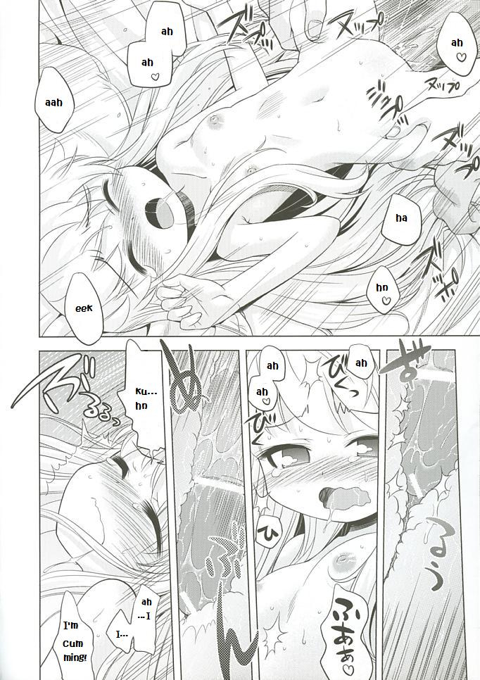 sc38-kazeuma-minami-star-sekaiju-no-anone-3-etrian-odyssey-english-brolen