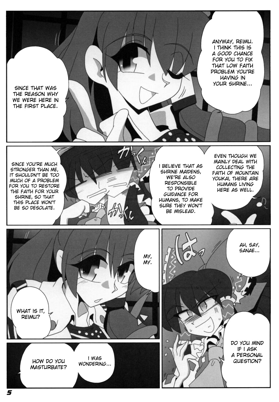 sc38-kieyza-cmp-kieyza-toho-n-light-touhou-project-english-desudesu