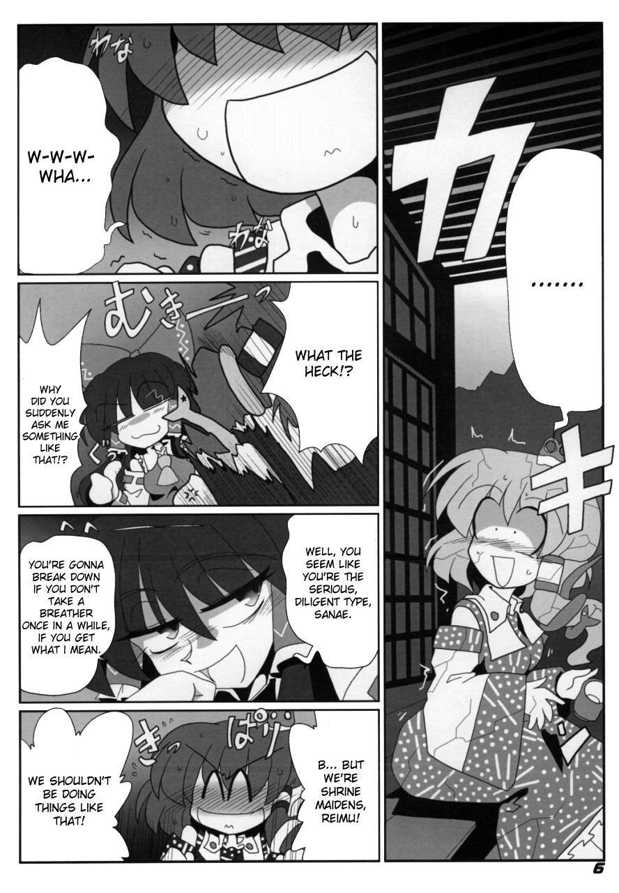 sc38-kieyza-cmp-kieyza-toho-n-light-touhou-project-english-desudesu