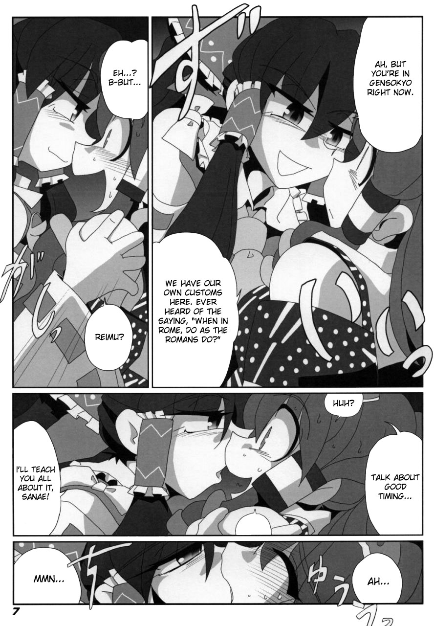 sc38-kieyza-cmp-kieyza-toho-n-light-touhou-project-english-desudesu