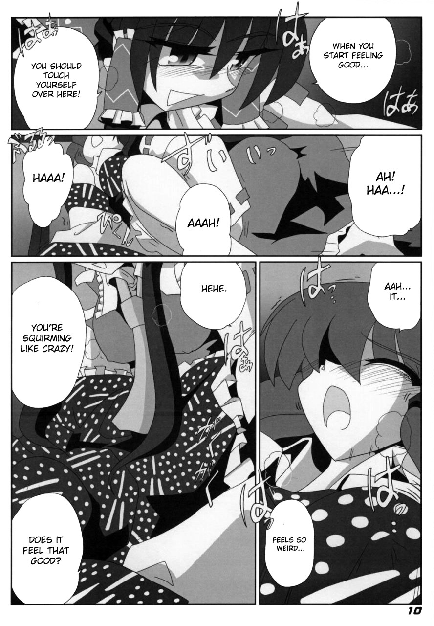 sc38-kieyza-cmp-kieyza-toho-n-light-touhou-project-english-desudesu