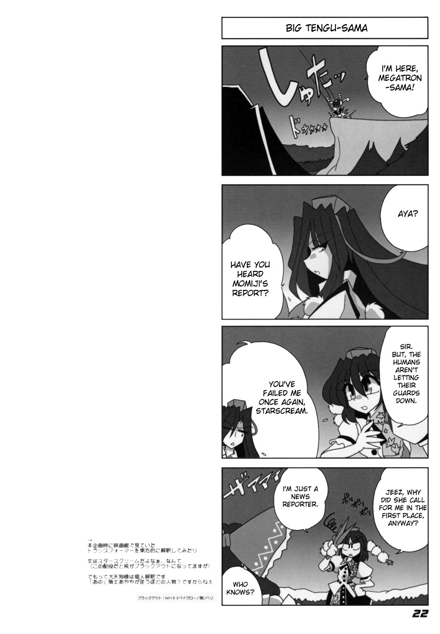 sc38-kieyza-cmp-kieyza-toho-n-light-touhou-project-english-desudesu