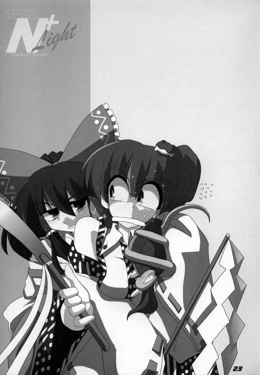 sc38-kieyza-cmp-kieyza-toho-n-light-touhou-project-english-desudesu