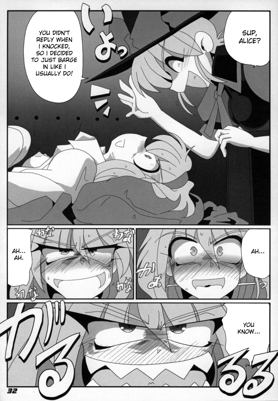 sc38-kieyza-cmp-kieyza-toho-n-light-touhou-project-english-desudesu