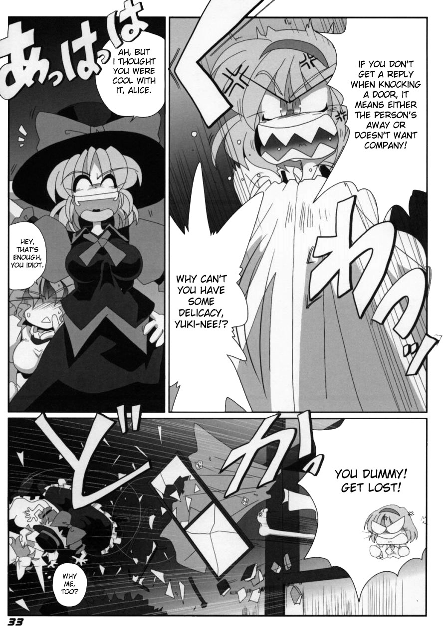 sc38-kieyza-cmp-kieyza-toho-n-light-touhou-project-english-desudesu
