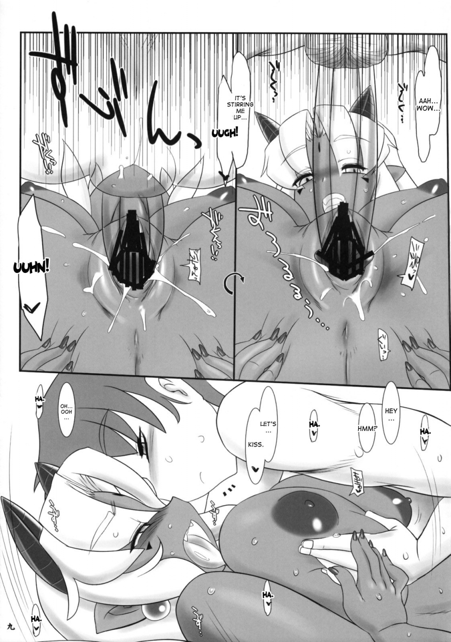 sc38-kinbou-sokai-konmori-oni-mo-uchi-fuko-mo-uchi-english-desudesu