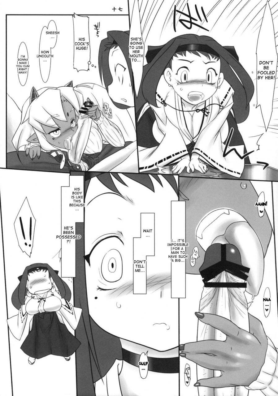 sc38-kinbou-sokai-konmori-oni-mo-uchi-fuko-mo-uchi-english-desudesu