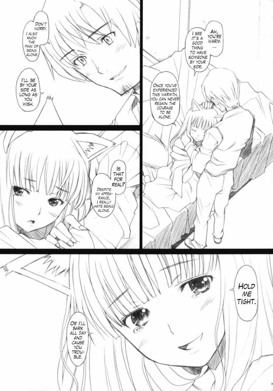 sc38-kohakutei-sakai-hamachi-ai-ga-horo-horo-2-spice-and-wolf-english-trinity-translations