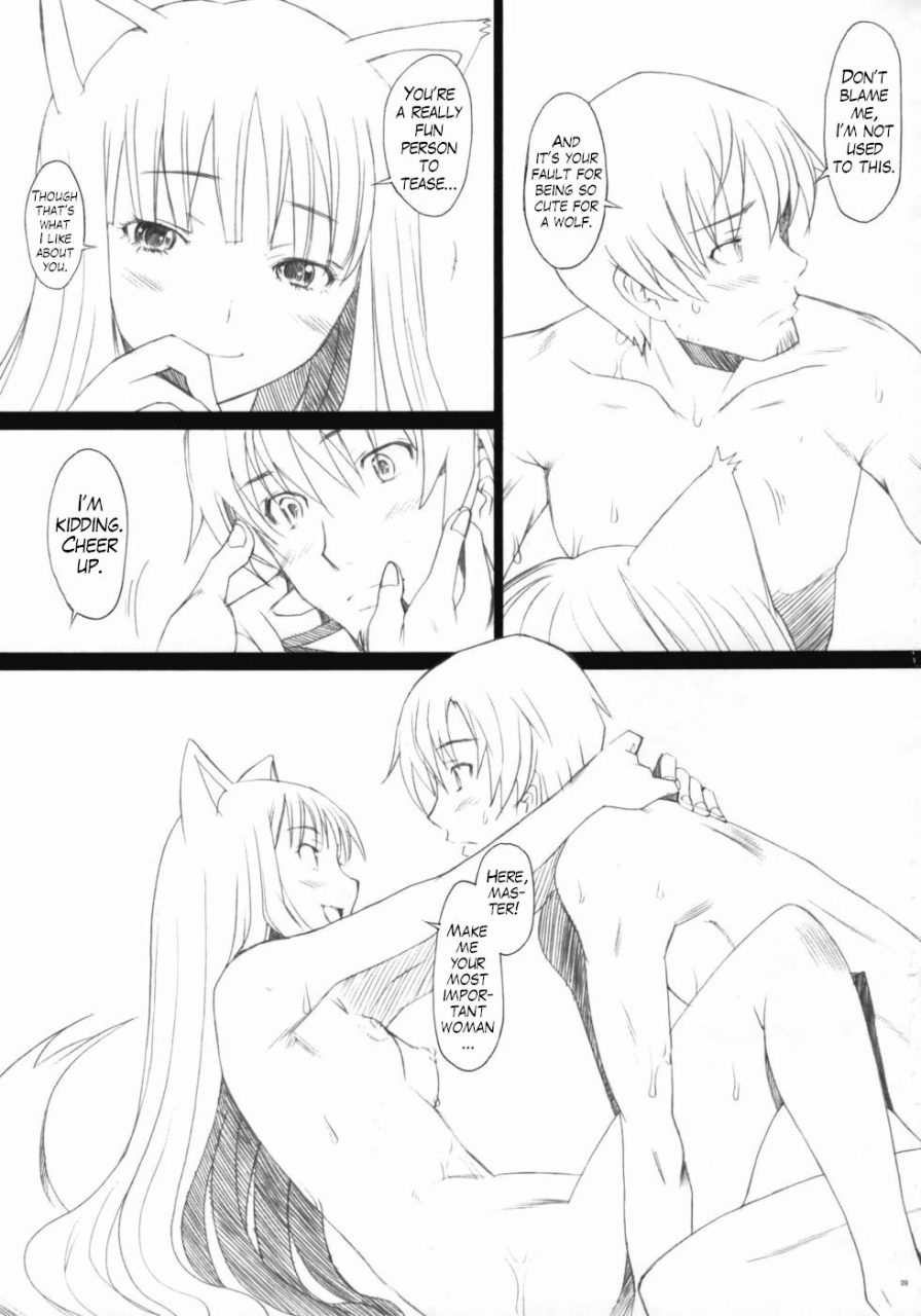 sc38-kohakutei-sakai-hamachi-ai-ga-horo-horo-2-spice-and-wolf-english-trinity-translations