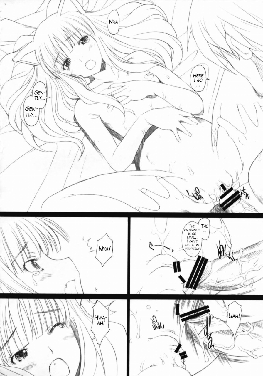 sc38-kohakutei-sakai-hamachi-ai-ga-horo-horo-2-spice-and-wolf-english-trinity-translations