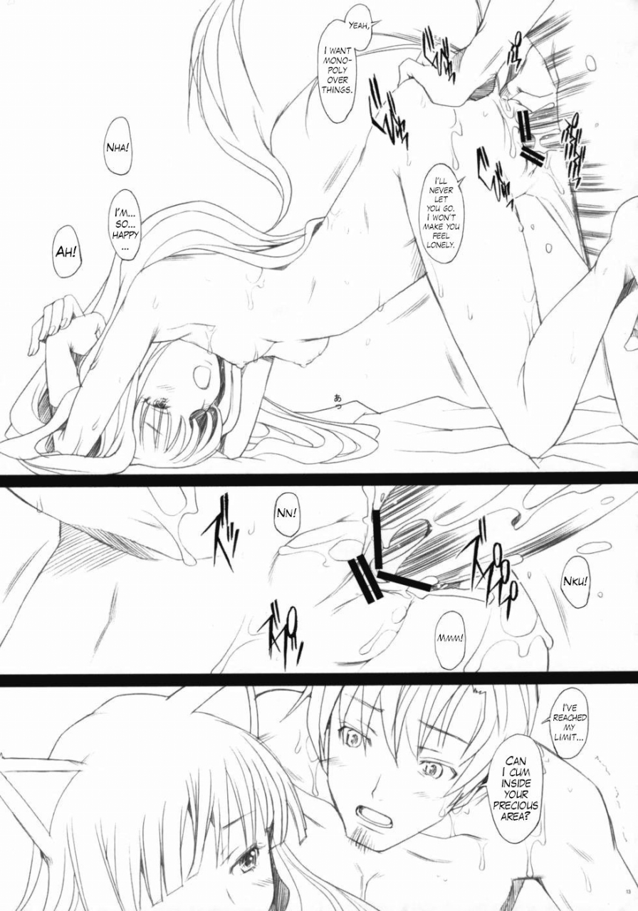 sc38-kohakutei-sakai-hamachi-ai-ga-horo-horo-2-spice-and-wolf-english-trinity-translations